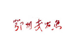 ´ڲ鿴